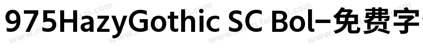 975HazyGothic SC Bol字体转换
